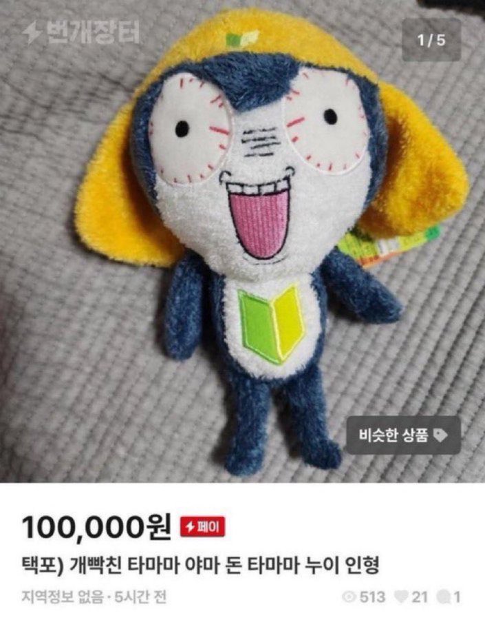 이요 tweet media