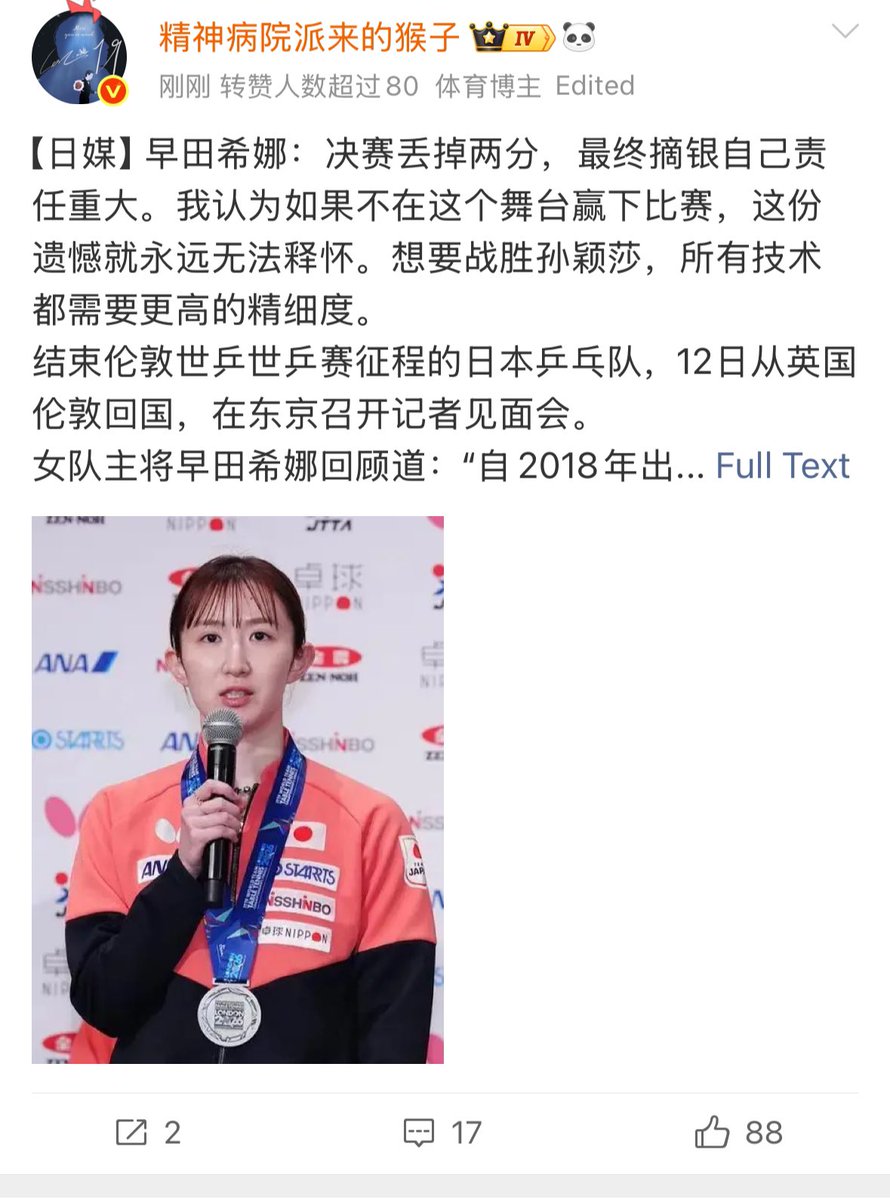 ลิลิ 🦈 นักข่าวอันดับ1ของน้องซาซาประจำประเทศไทย tweet media