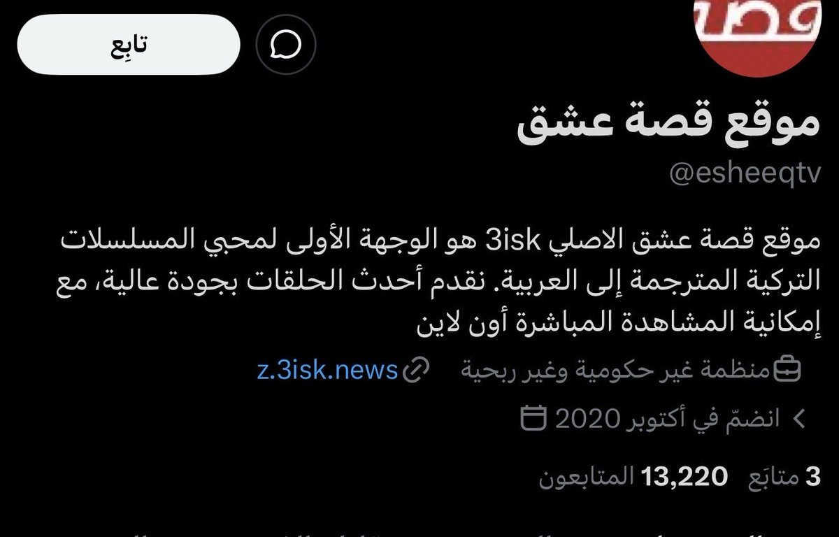 B. tweet media