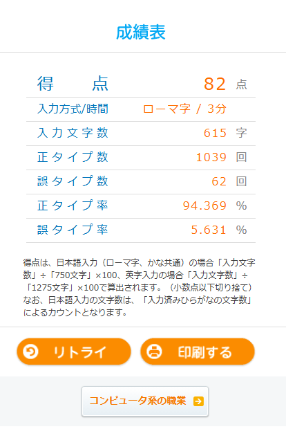 でぃんき🎐 tweet media