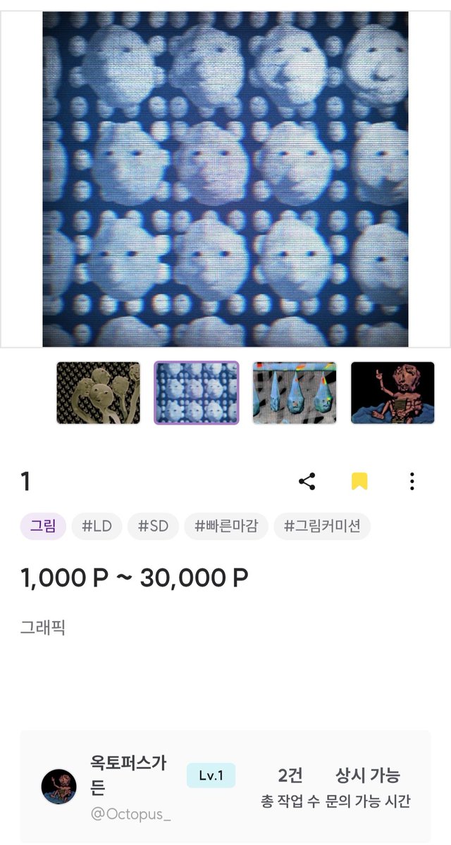 무명 tweet media