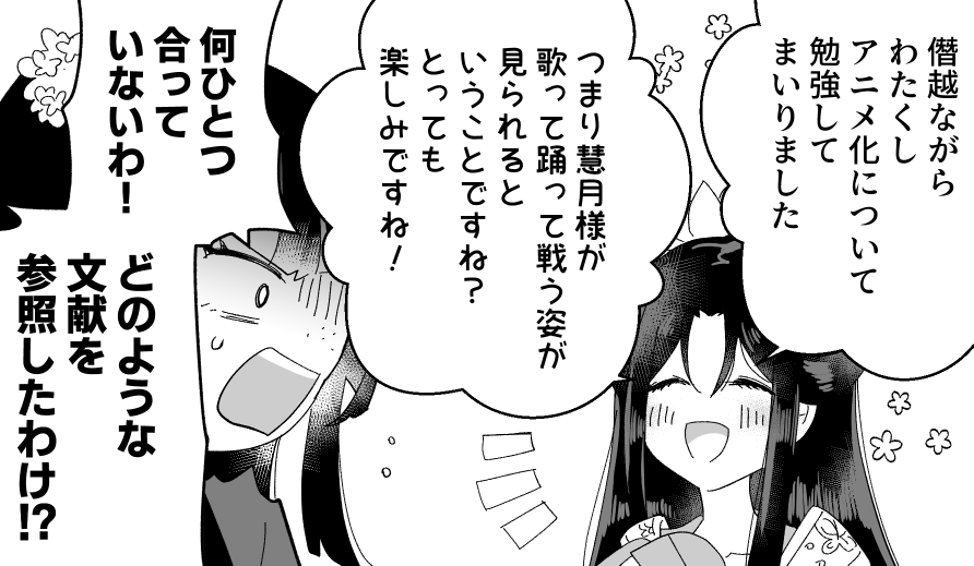 電柱（鉛） tweet media
