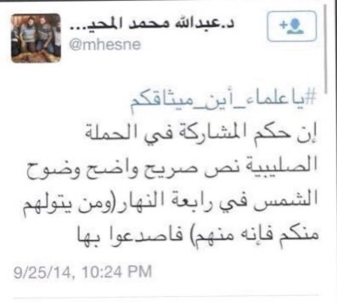 عبّاد الرابع عشر و¾ tweet media