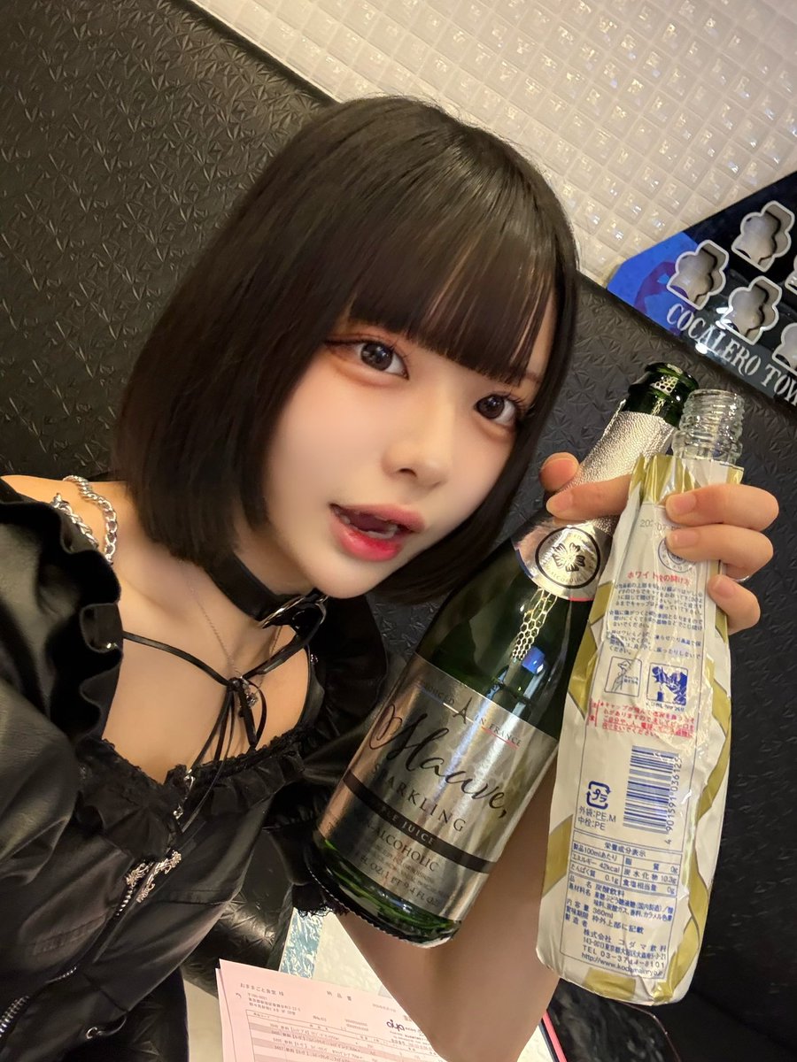 うゆさぶ tweet media