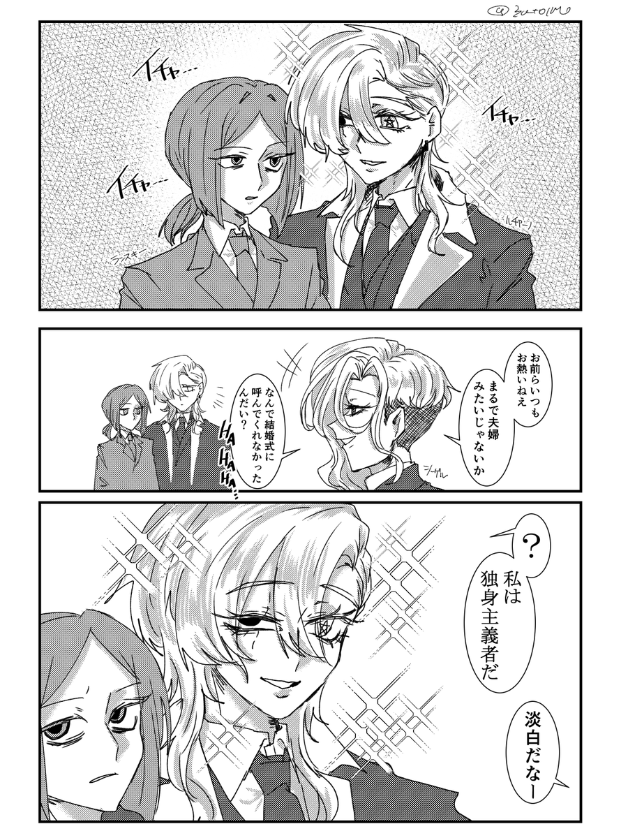さといも tweet media