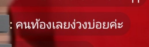 🅟🅛 | รอพี่ภีมที่ท่าน้ำทุกวัน_🕯️ (@knpploy_99) on Twitter photo 