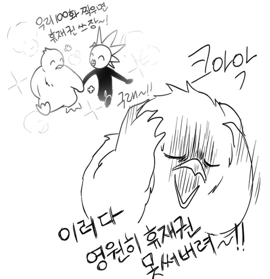 자감 (상태 : 감자) tweet media