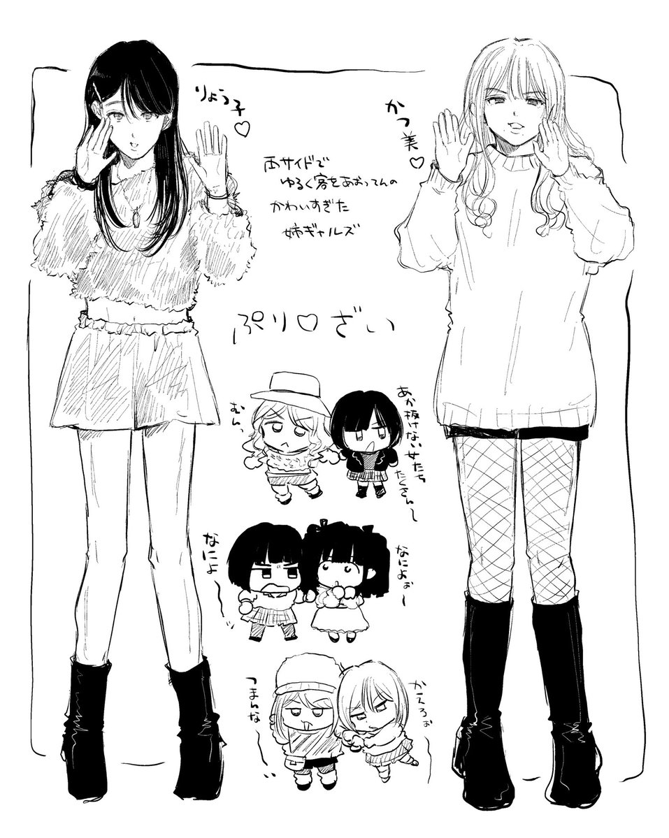 ハムチャン tweet media