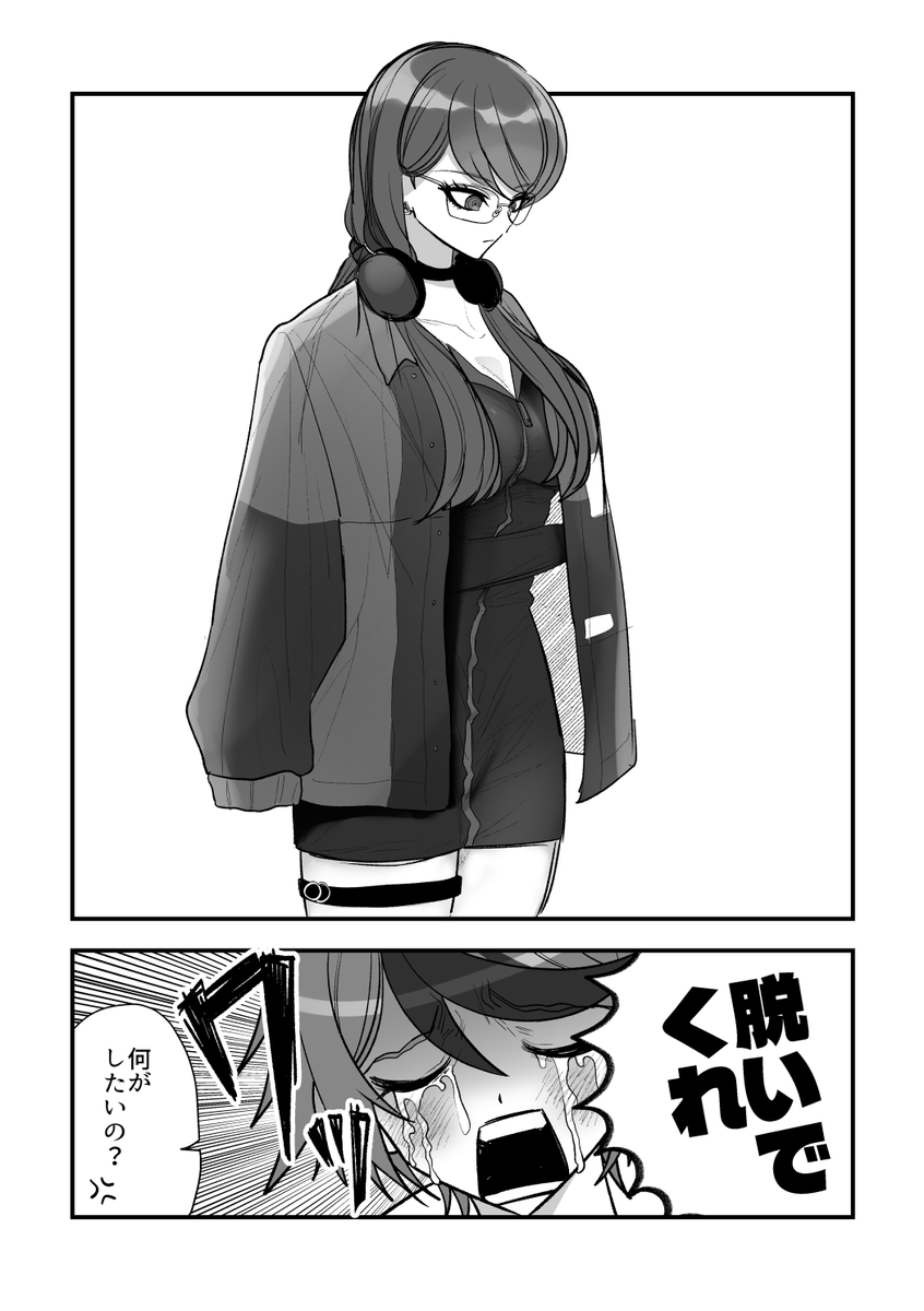 いも tweet media