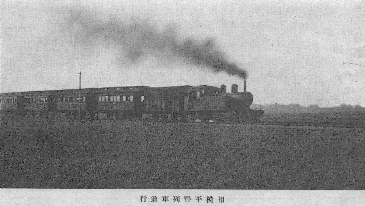 100nen_'s tweet photo. 速報◆12日、神奈川県の神中鉄道が、二俣川駅－厚木駅間で開業する。　＝百年前新聞社 (1926/05/12)

▼平野部を走る神中鉄道 https://t.co/LnPXxxYYvj