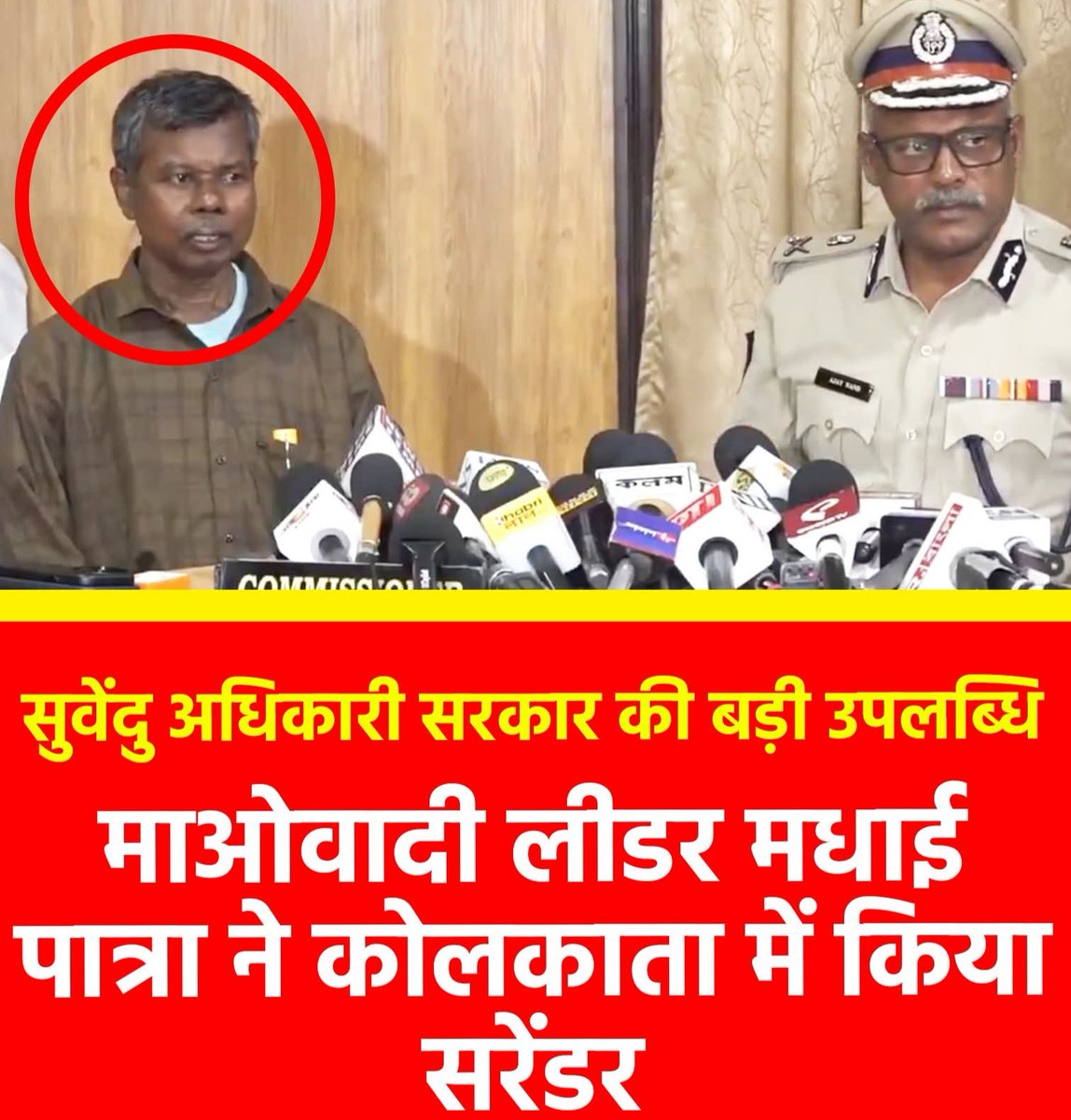 Dilip Kumar Singh tweet media