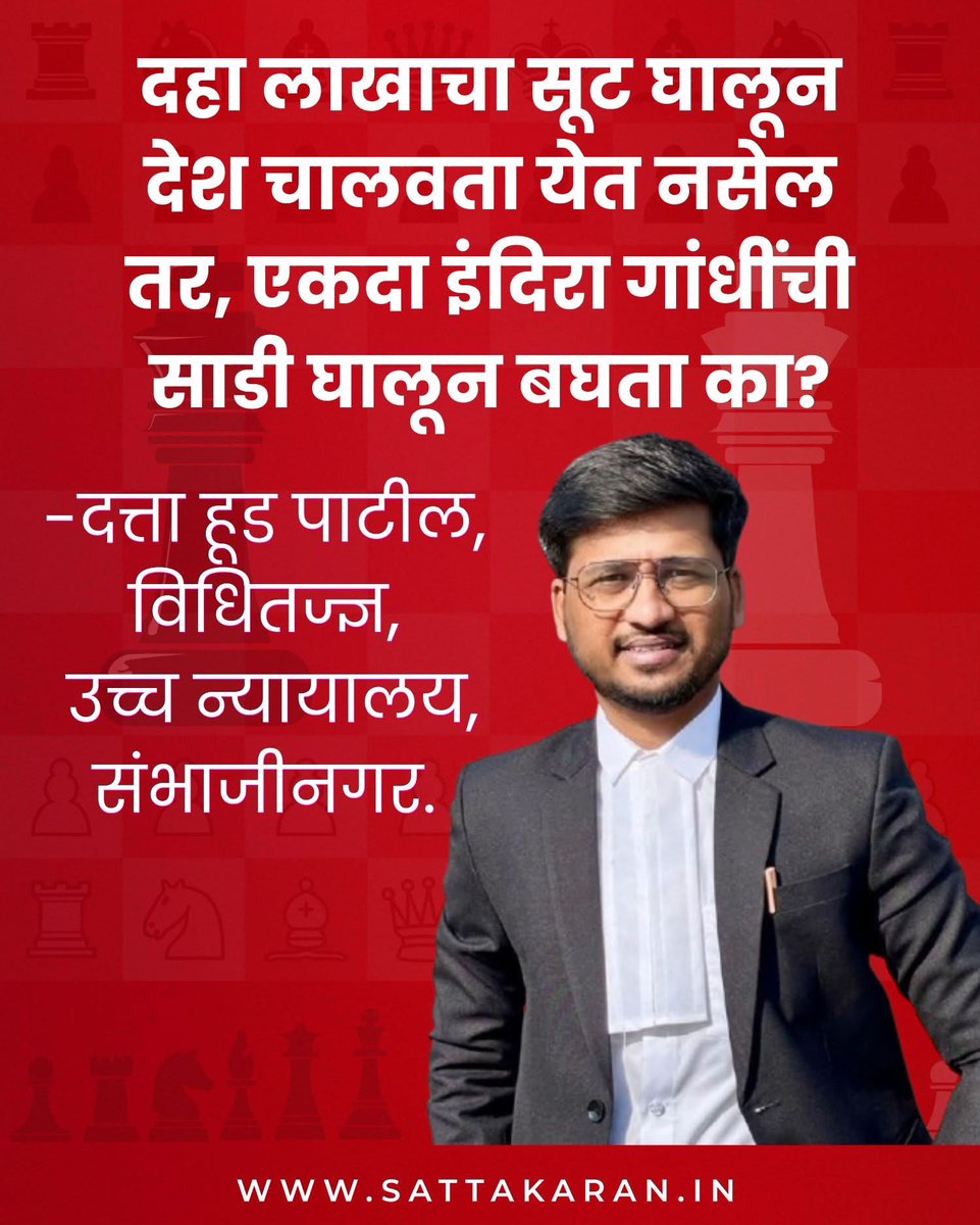 Milind Pradhan 🇮🇳 tweet media