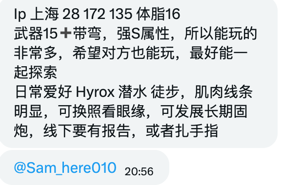 小薯条哭唧唧 tweet media