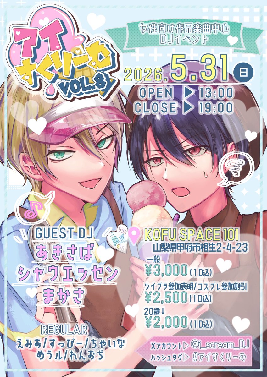 ちゃいな tweet media