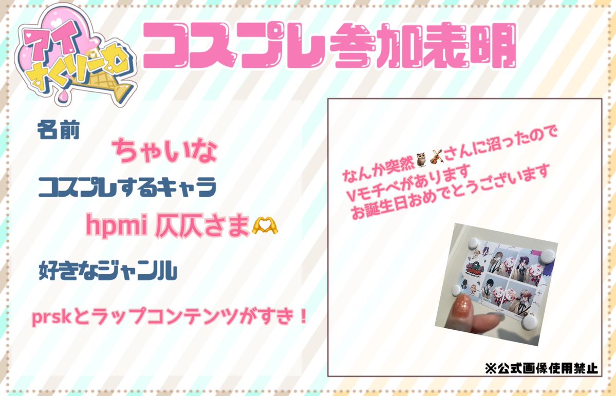 ちゃいな tweet media