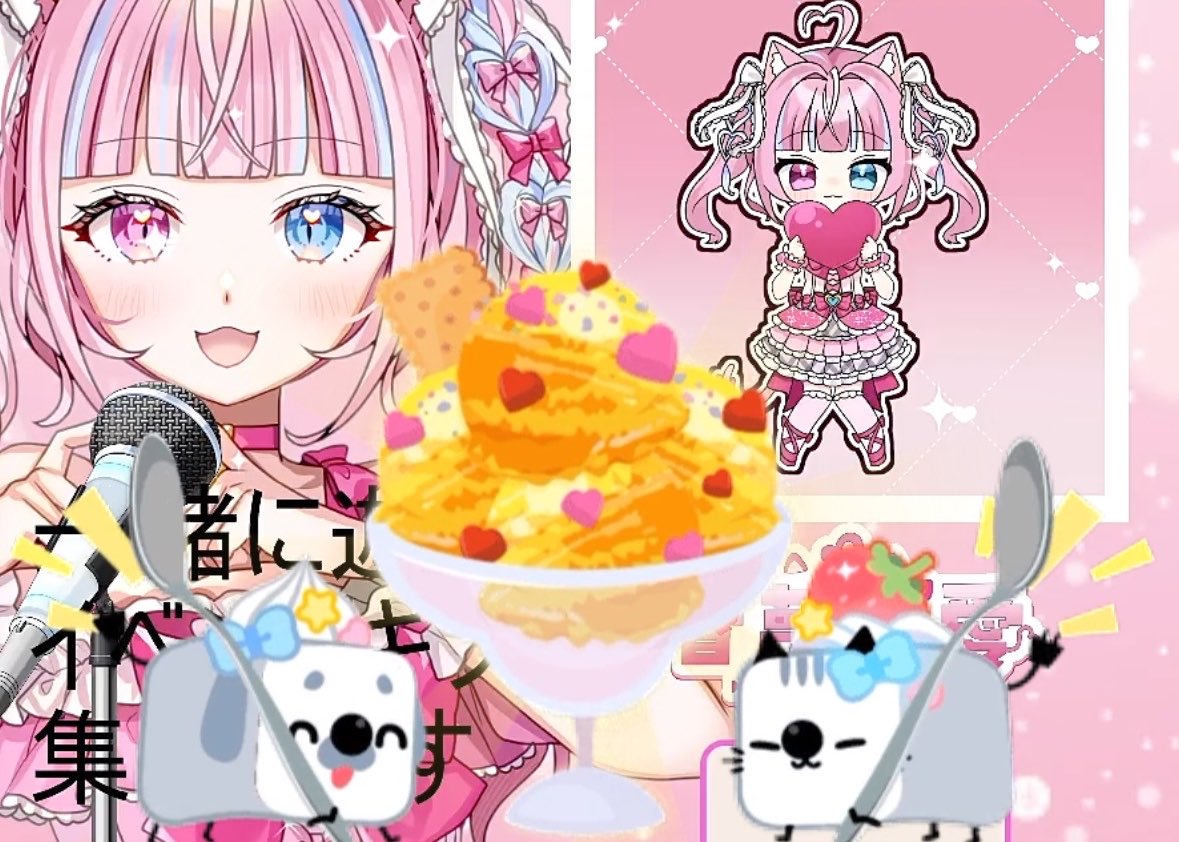 音夢 萌愛🎀💗🎶(おとゆめ もあ)@進撃thx✨ tweet media
