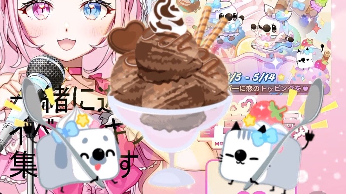 音夢 萌愛🎀💗🎶(おとゆめ もあ)@進撃thx✨ tweet media