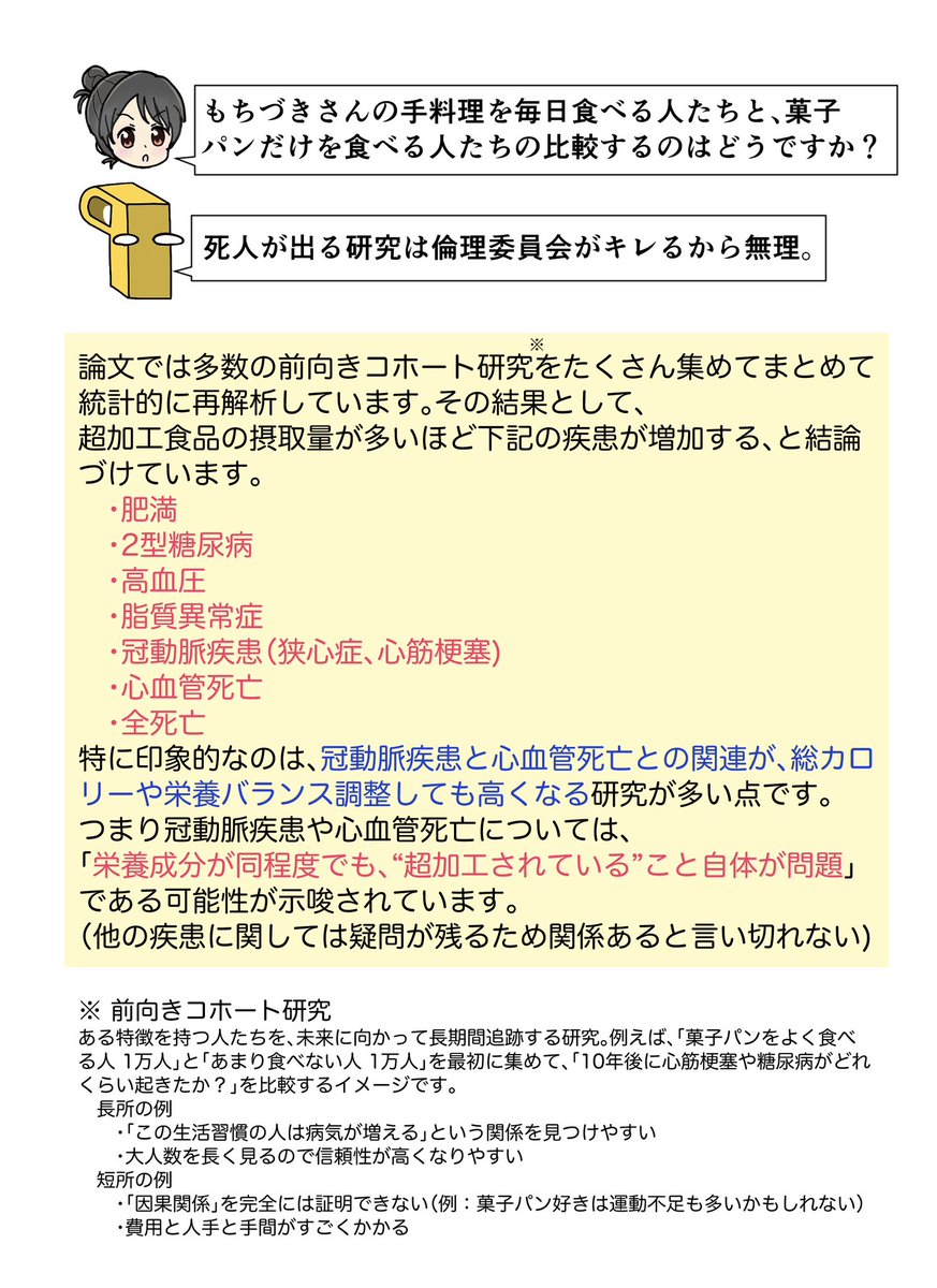 U-4🌽総選挙は矢ロ美羽に1票お願いします tweet media