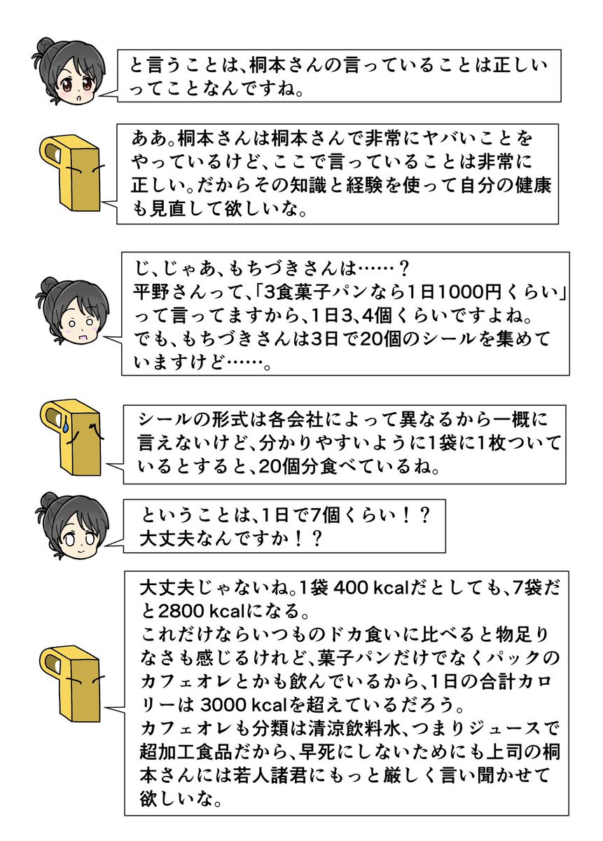 U-4🌽総選挙は矢ロ美羽に1票お願いします tweet media
