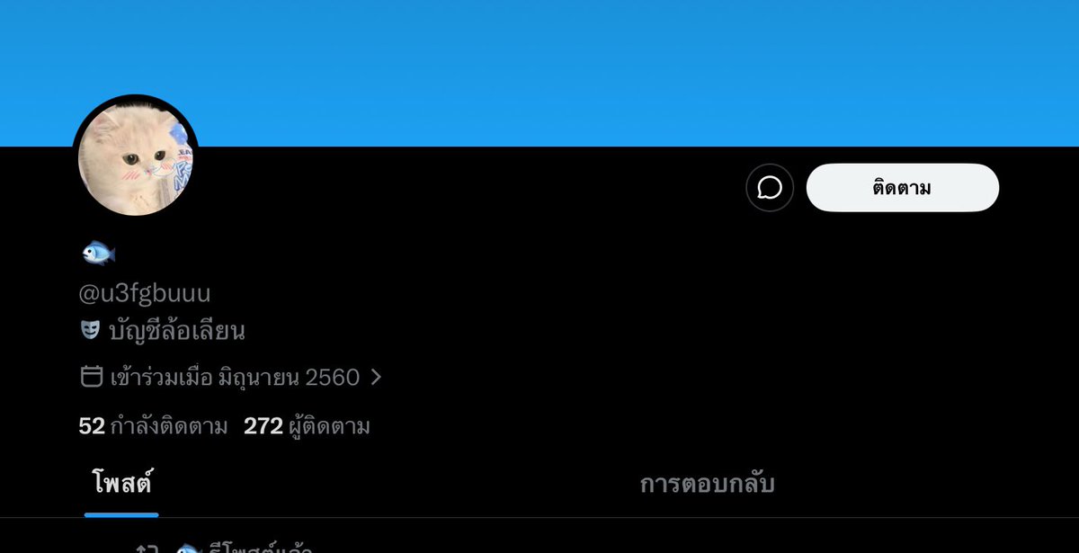 natree. tweet media