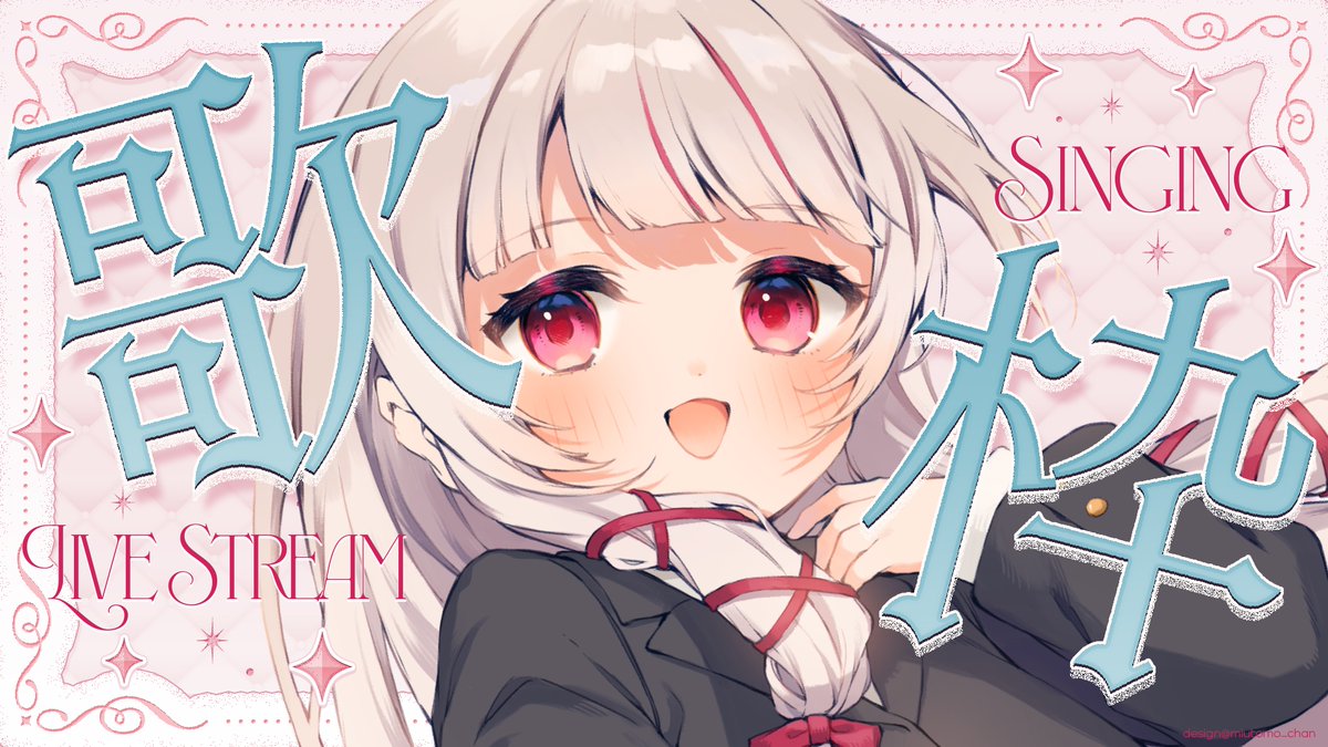 323(みすみ)❄️☘️@5/17ぶいかふぇ(MC回) (@323_misumi) / Posts / X