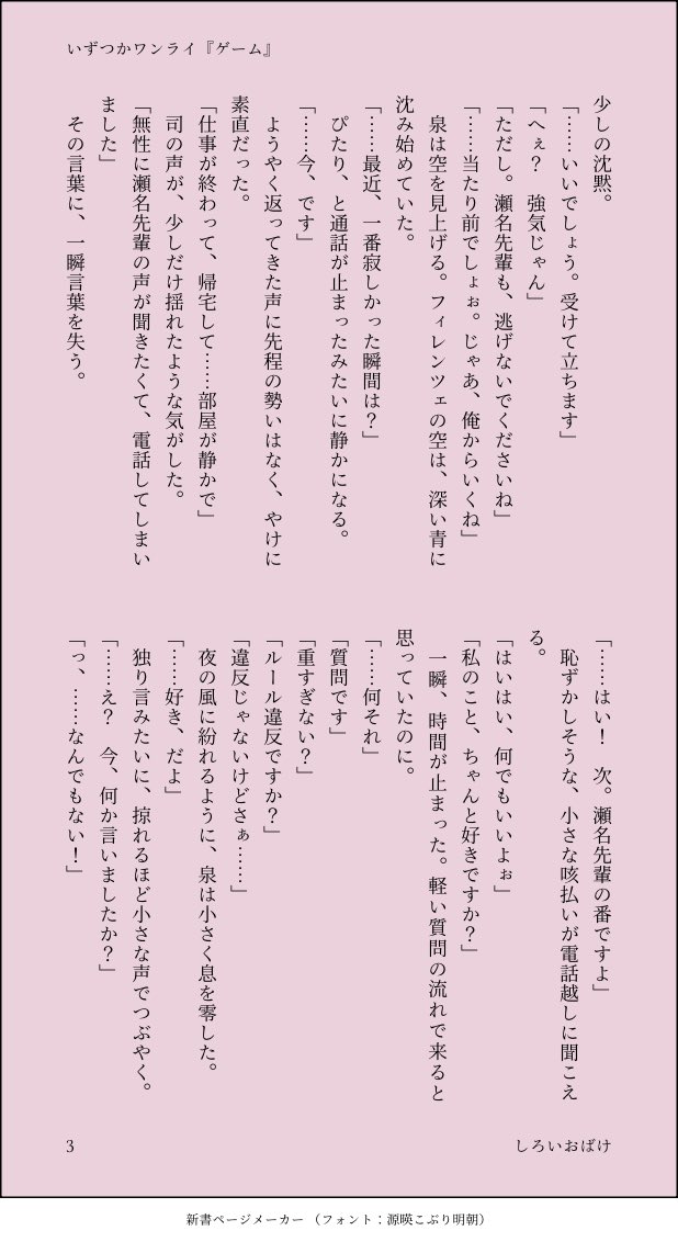 しろいおばけ tweet media