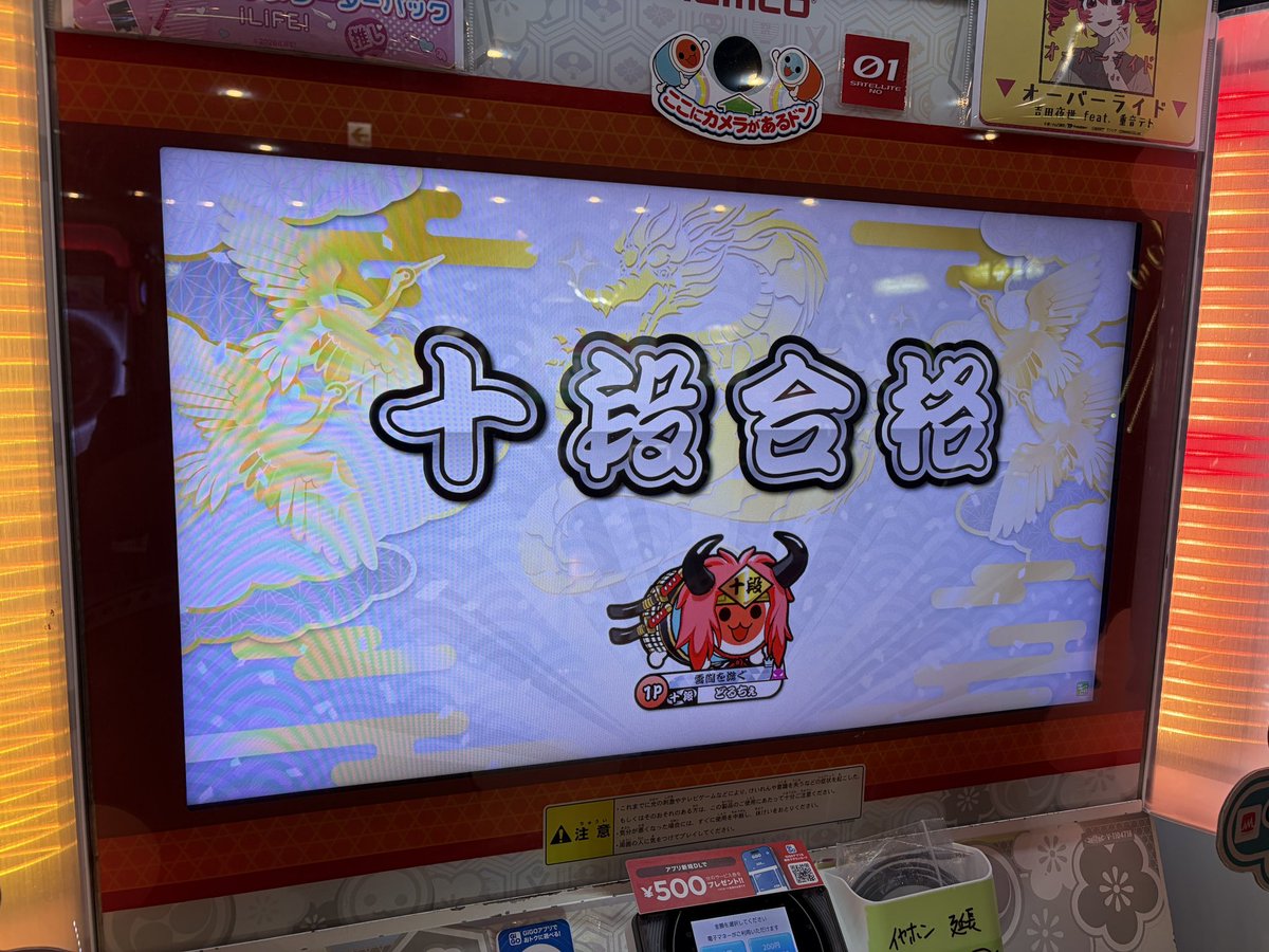 dolce_iwate tweet media