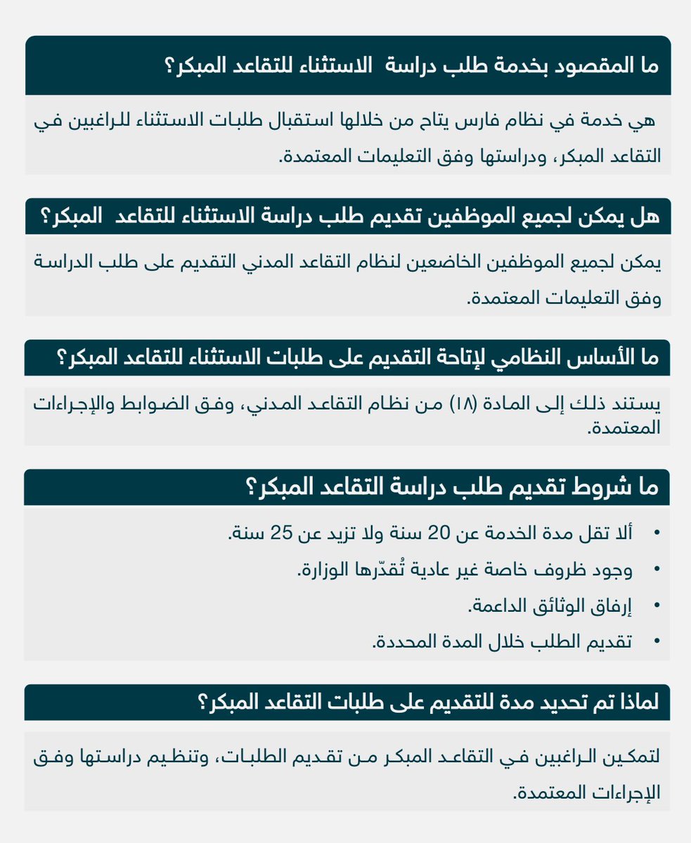 أتابع التعليم بترقب! tweet media