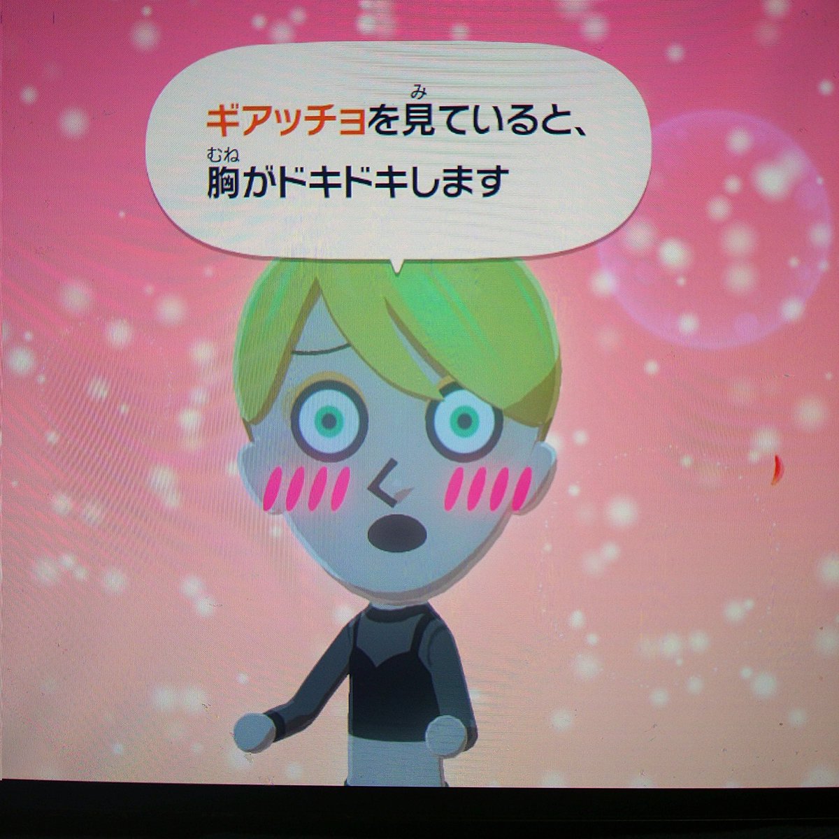 虹葵のようなモノ tweet media