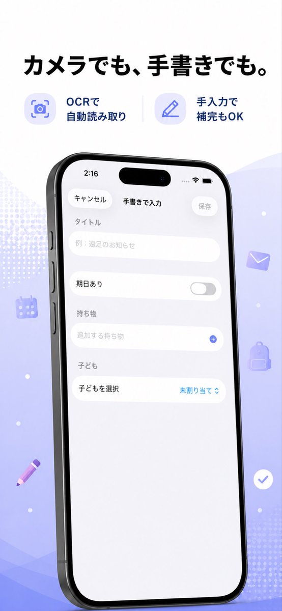 kureho.app tweet media