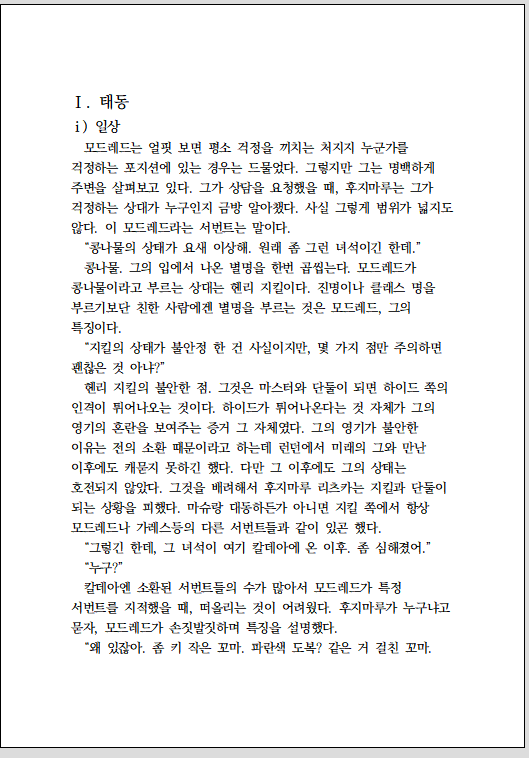 (설1) 아마네@화내는 중 tweet media