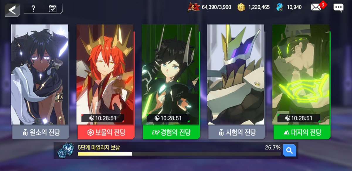 이온 tweet media