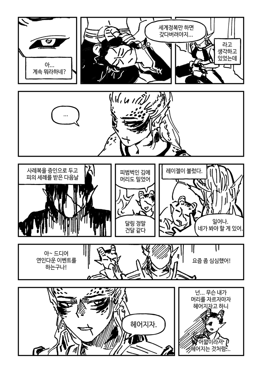 소금솜 tweet media