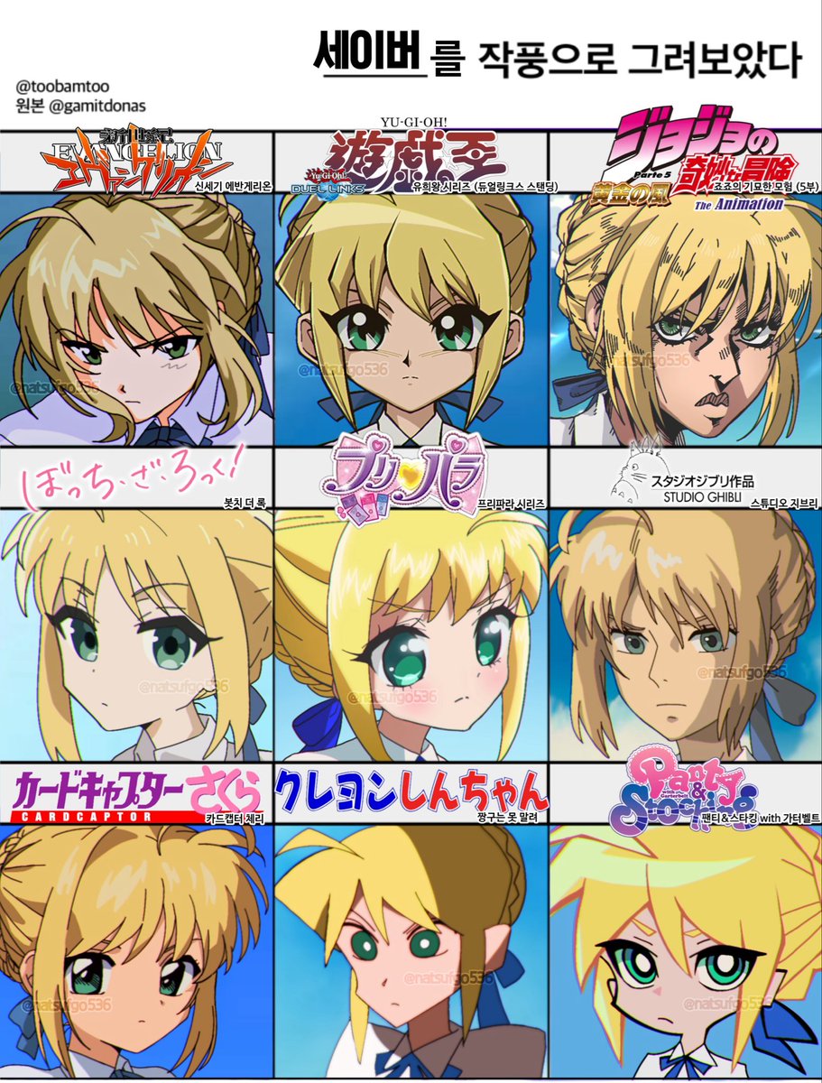세이버를 작풍으로 그려보앗다❗️❗️
#fatestaynight