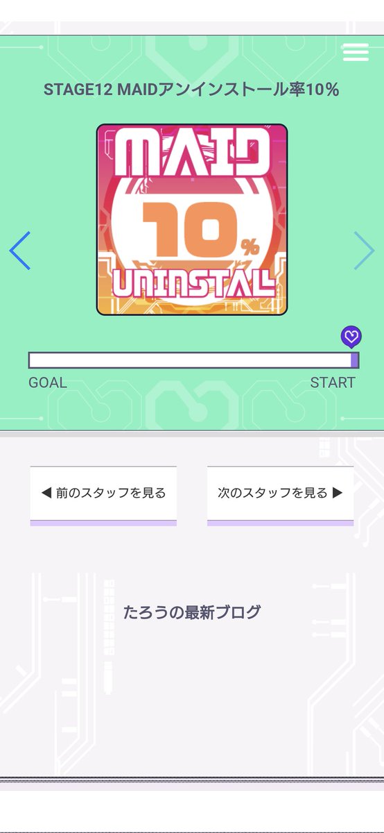 マロンさん tweet media