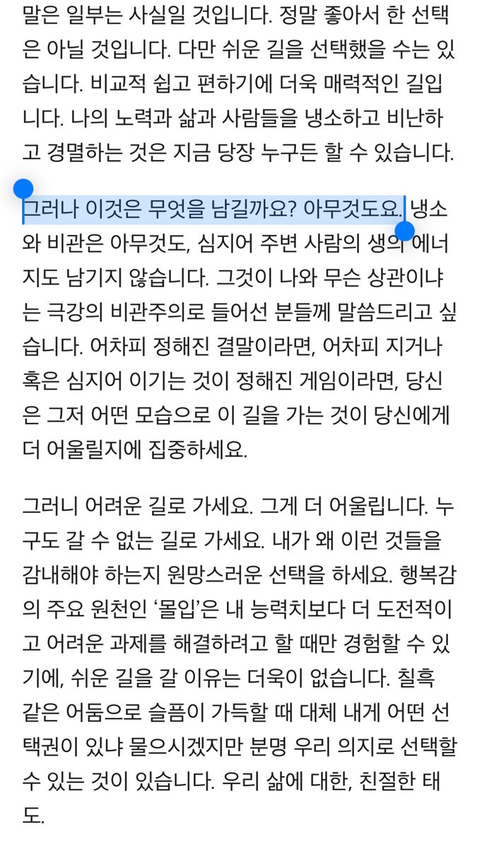 산우 tweet media