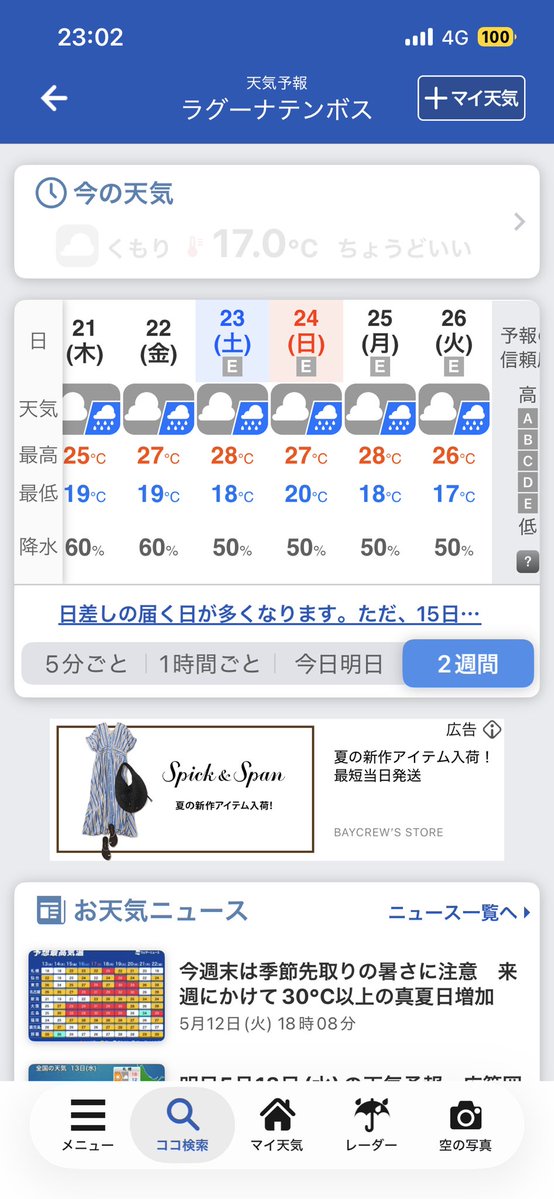 みー(ねこがすき) tweet media