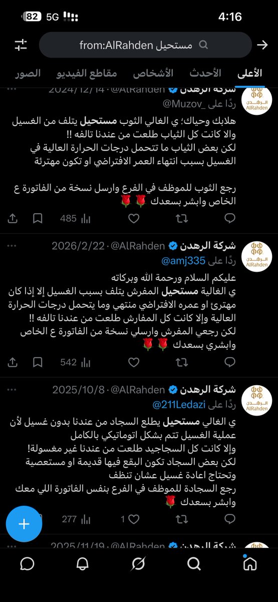 abdullah tweet media