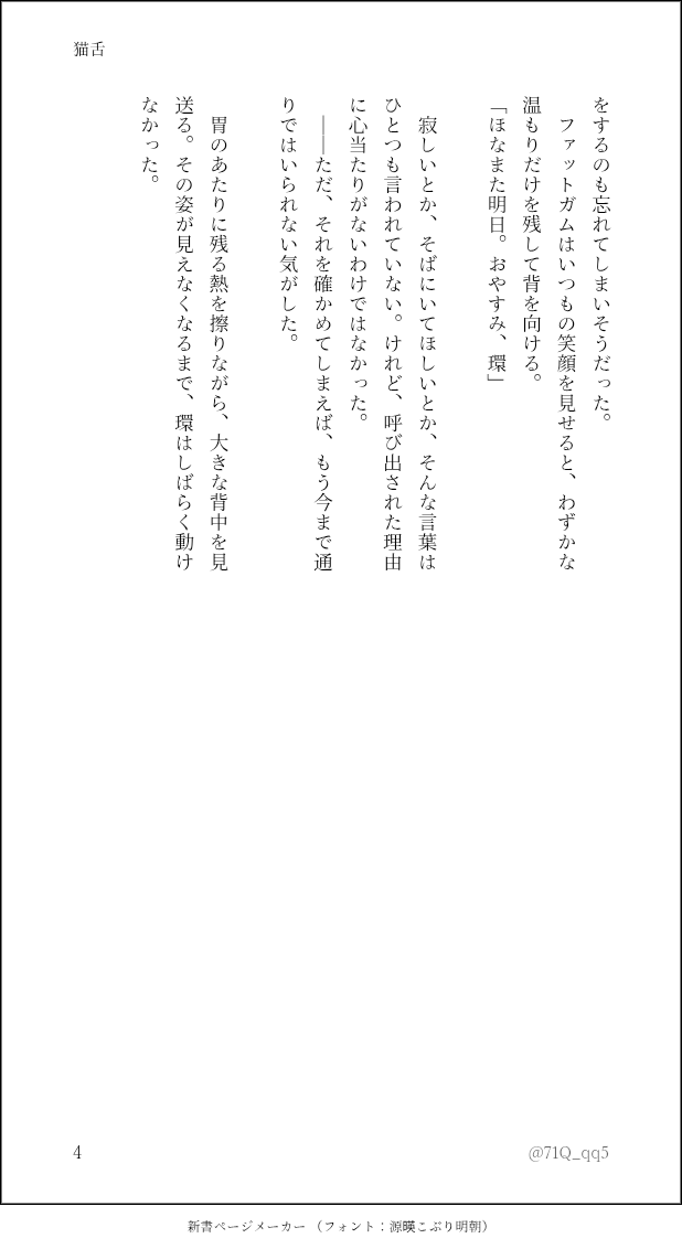 Qゅ tweet media