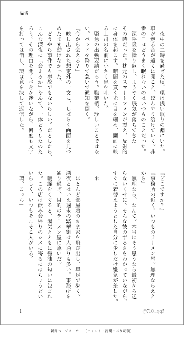 Qゅ tweet media