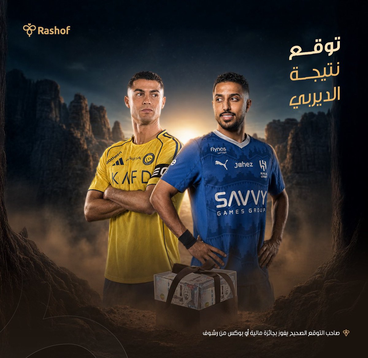 رشوف | Rashof tweet media