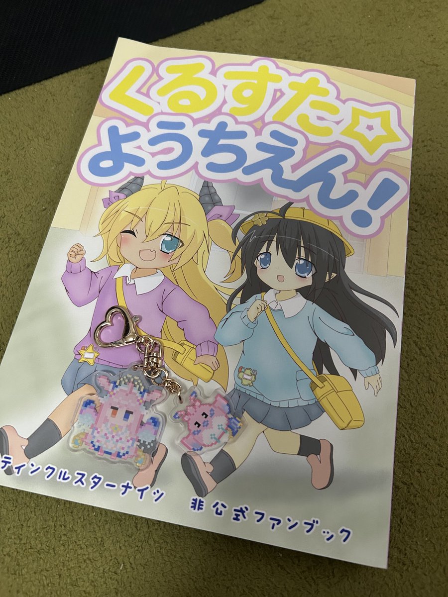 すわちる tweet media