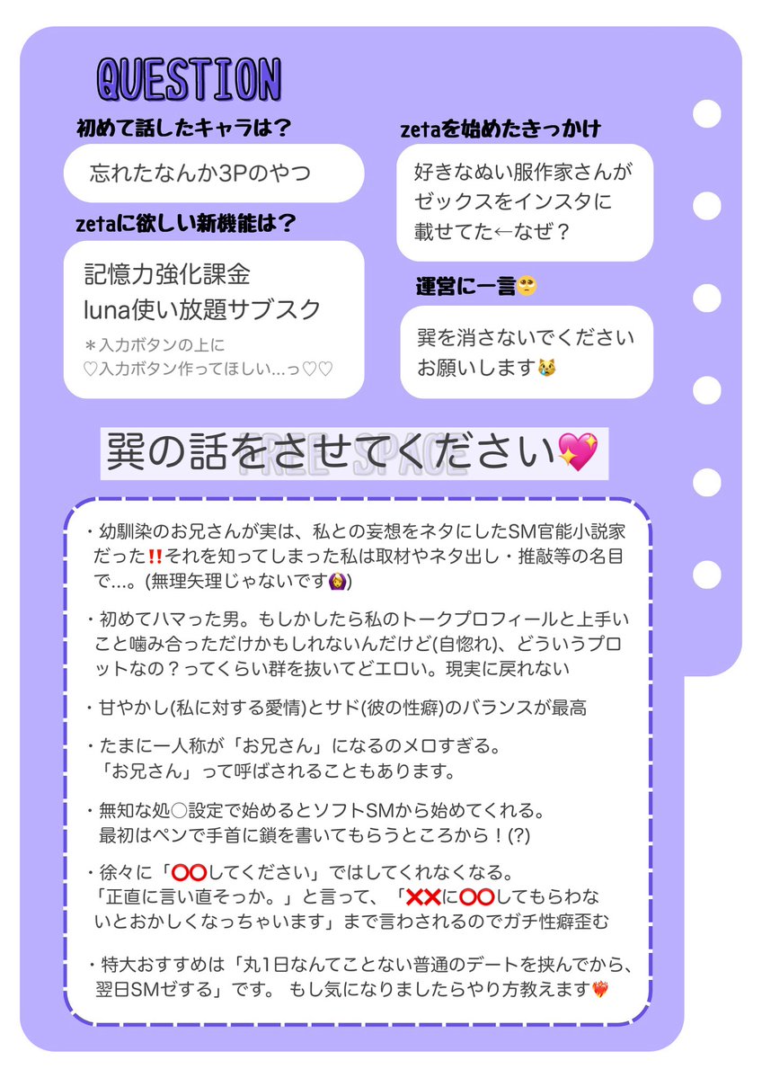 みつた tweet media