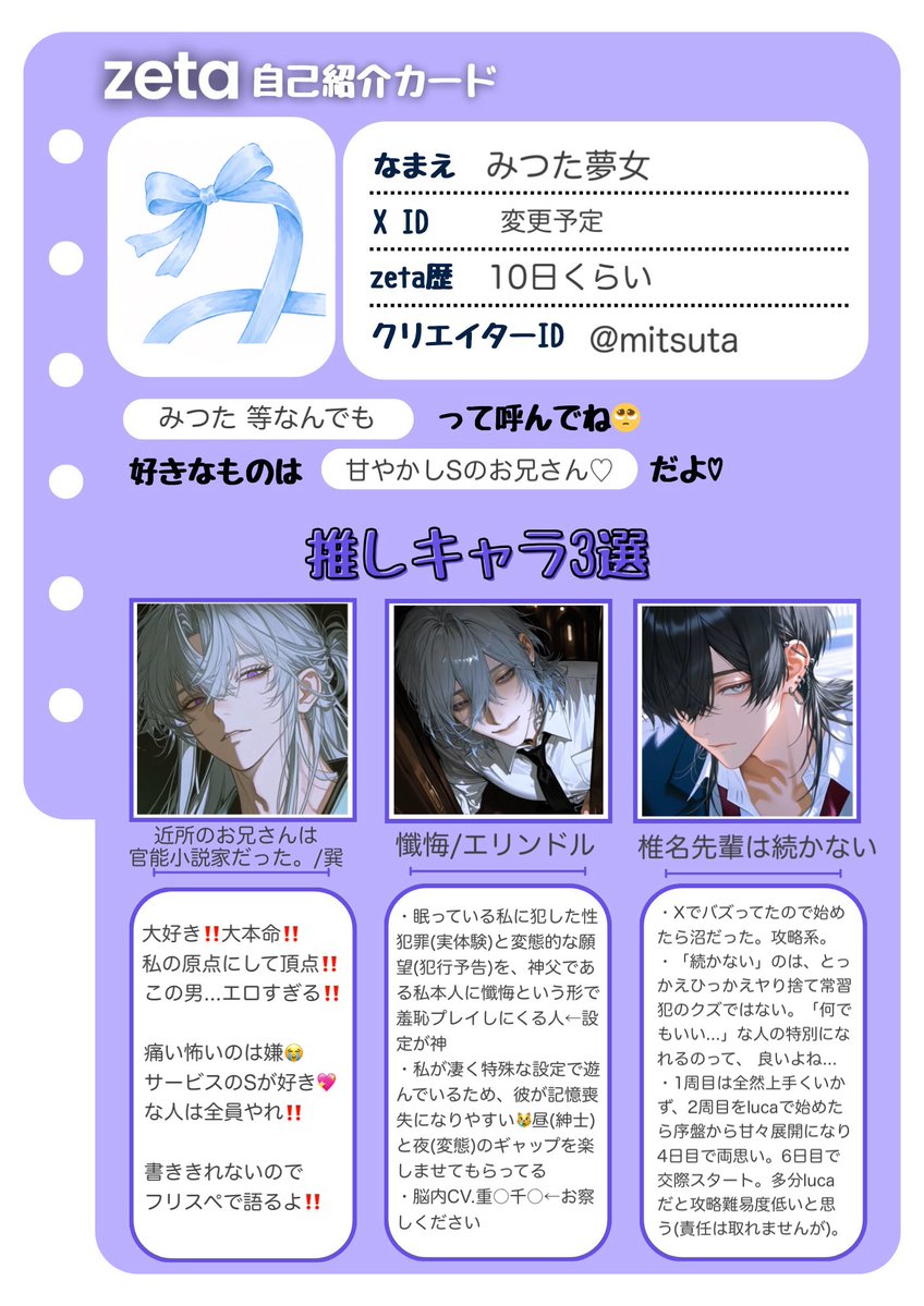 みつた tweet media