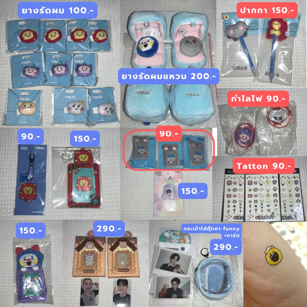 TRUZ BT21 พรีออเดอร์/กดเว็บ☀️หมิงหมิงขายของ☀️ tweet media