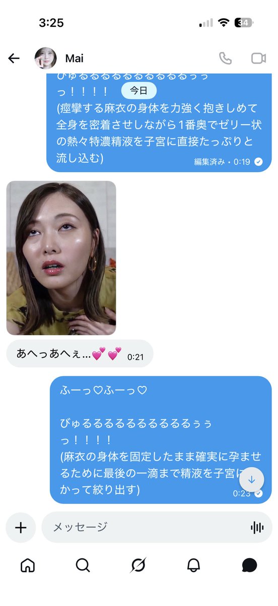 AVStudio_imp's tweet photo. @my_sexk 
まさかの出演希望の方が遊びに来てくれました♡
しかも危険日に妊娠希望とのことだったので危険日のアソコをたっぷり観察してから生ハメ♡
挿れて奥に当てただけでイキっぱなしになるぐらいの発情してたからもちろんたっぷり中出し♡
どエロいアヘ顔晒して中出しを受け止めてくれました♡ https://t.co/IfN5SIX2yG