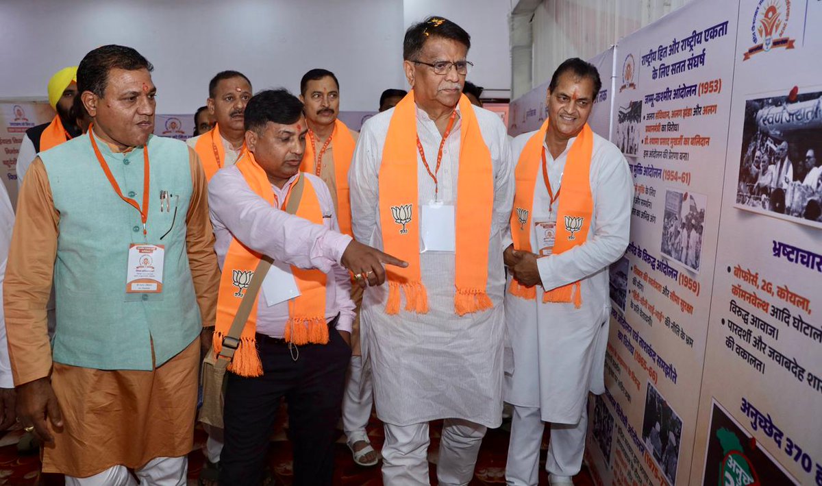 BJP Uttarakhand tweet media