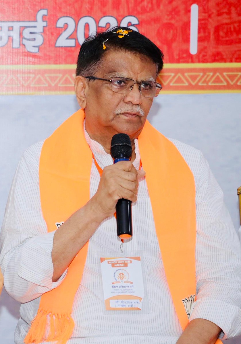 BJP Uttarakhand tweet media
