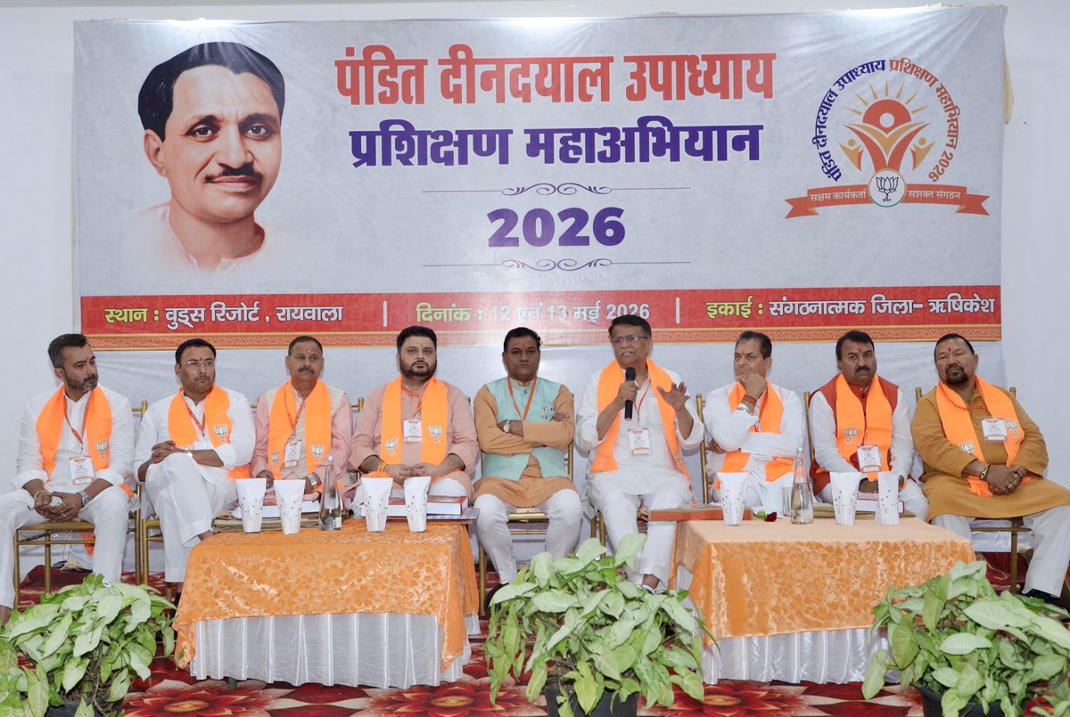 BJP Uttarakhand tweet media
