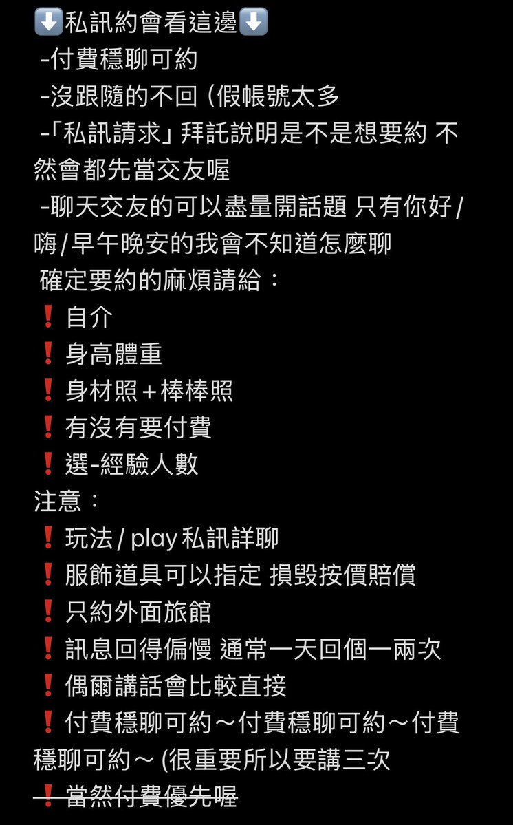 阿魯♂🔞 tweet media